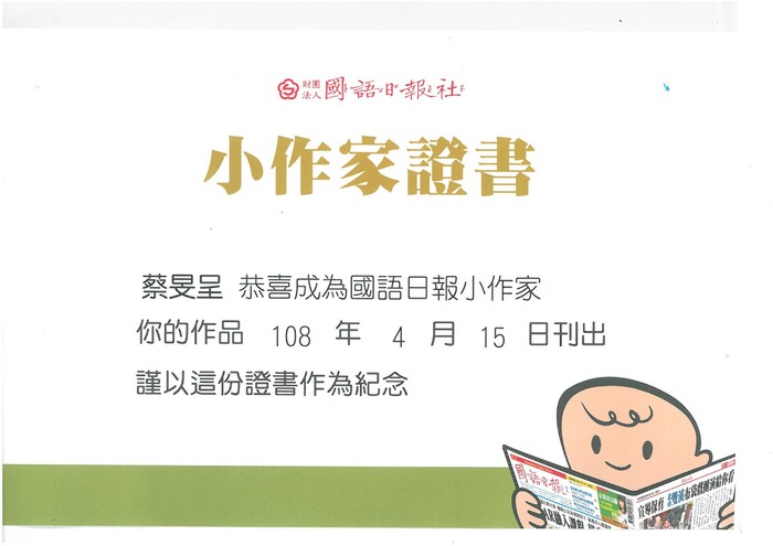 圖片說明