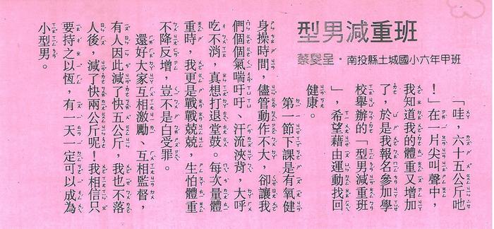 圖片說明