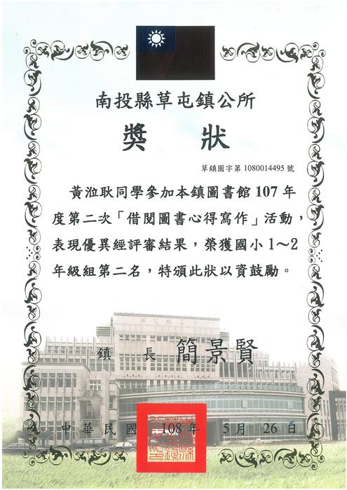 圖片說明