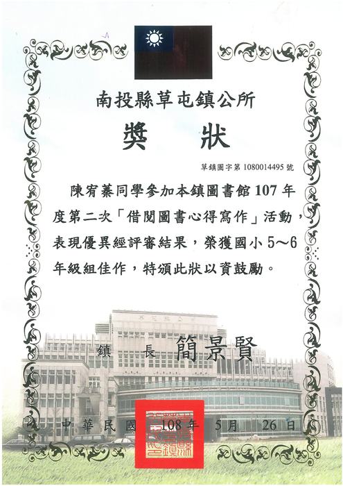 圖片說明