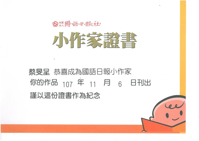 圖片說明