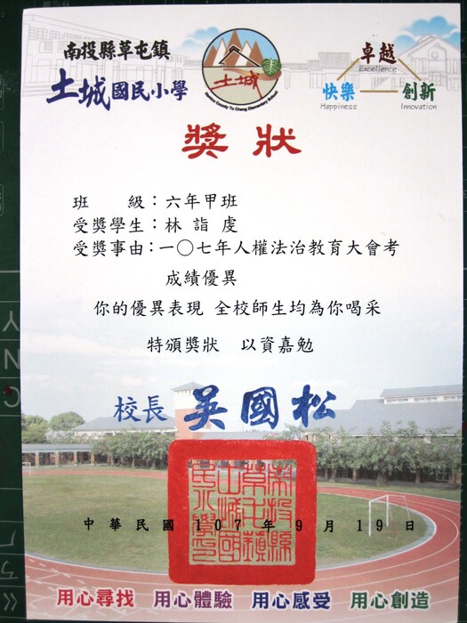 圖片說明