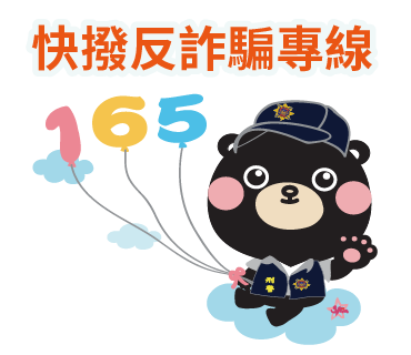 反毒漫畫