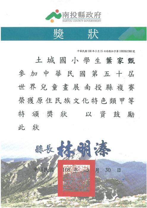 圖片說明