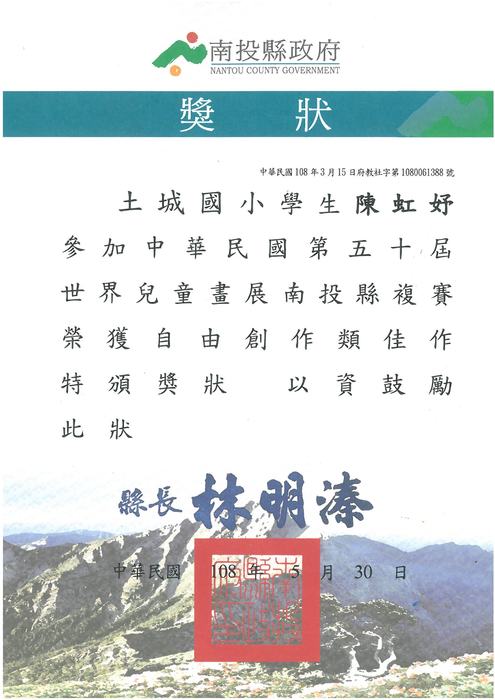 圖片說明