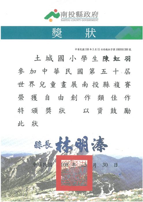 圖片說明