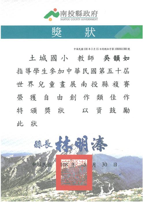 圖片說明
