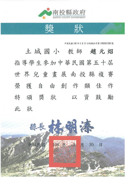 圖片說明