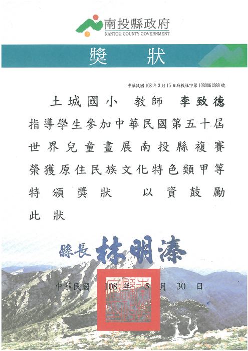 圖片說明