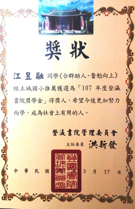圖片說明