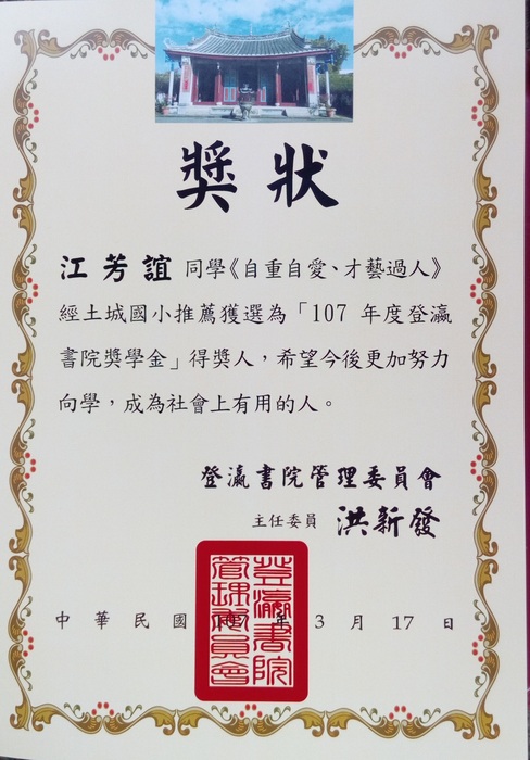 圖片說明