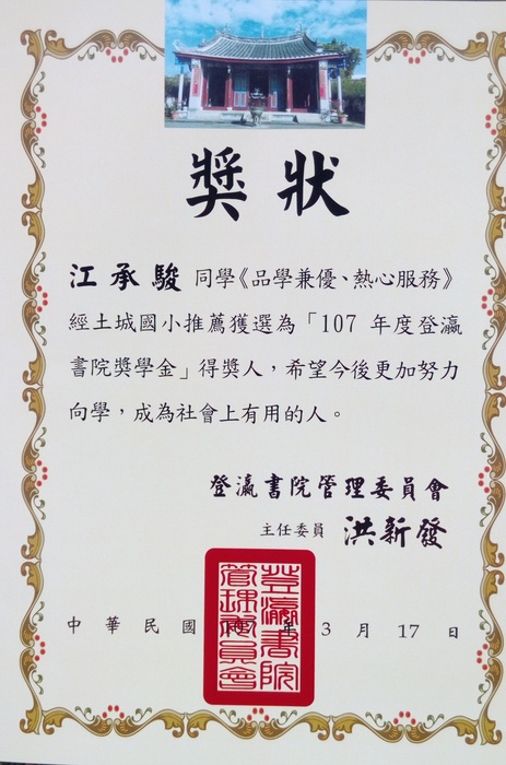 圖片說明