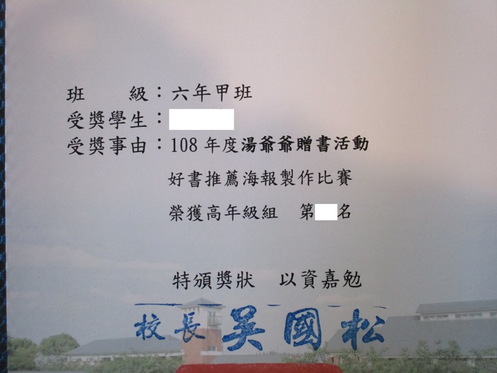 圖片說明