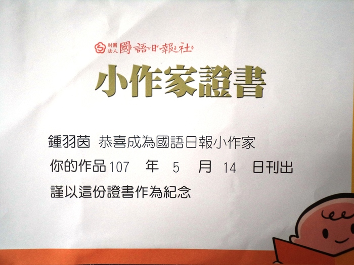 圖片說明