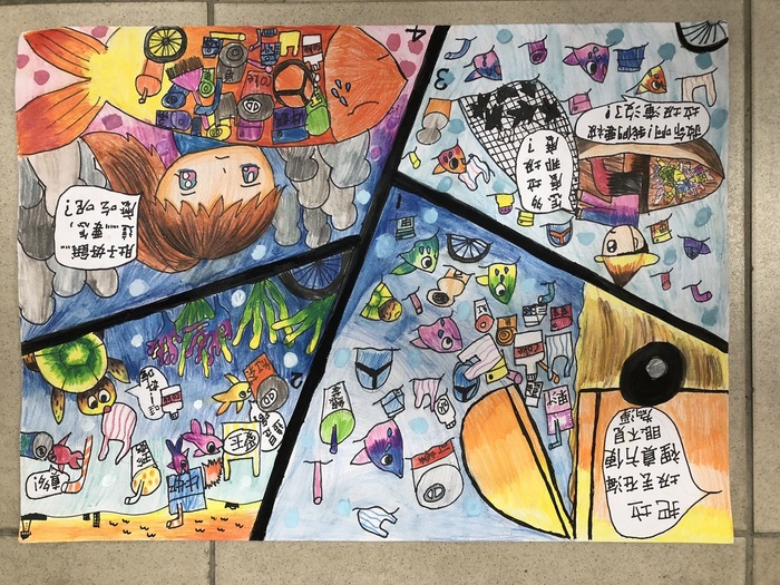 學生作品