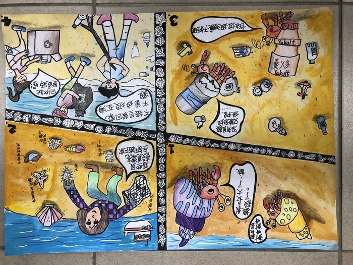 學生作品