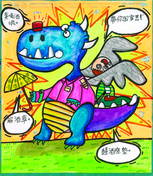 學生繪畫作品