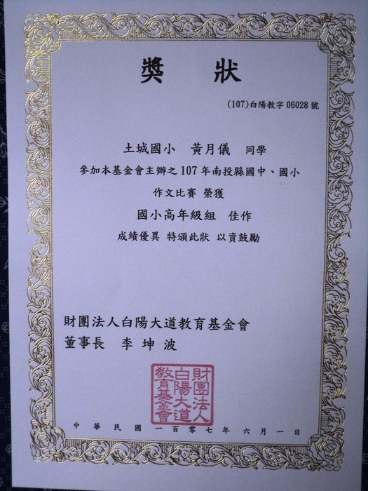 圖片說明