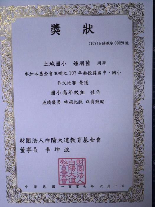 圖片說明