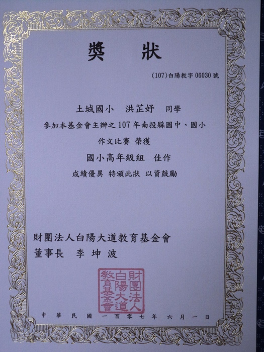 圖片說明