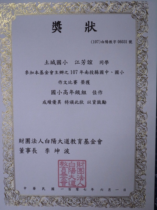 圖片說明