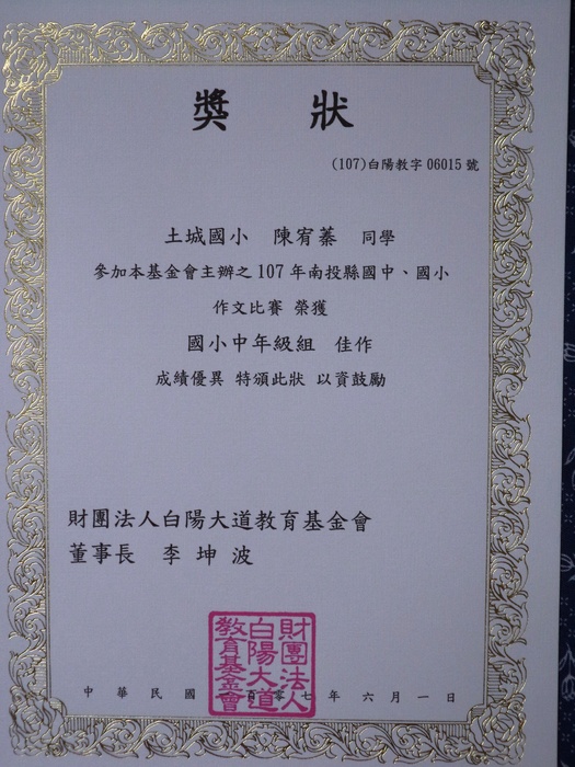 圖片說明