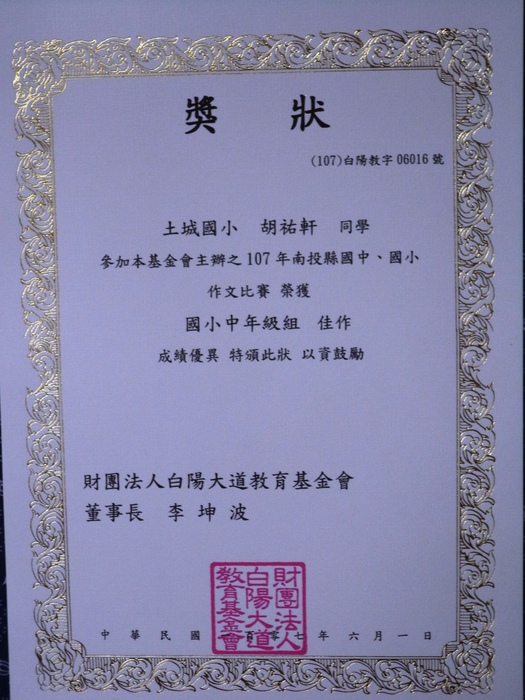 圖片說明
