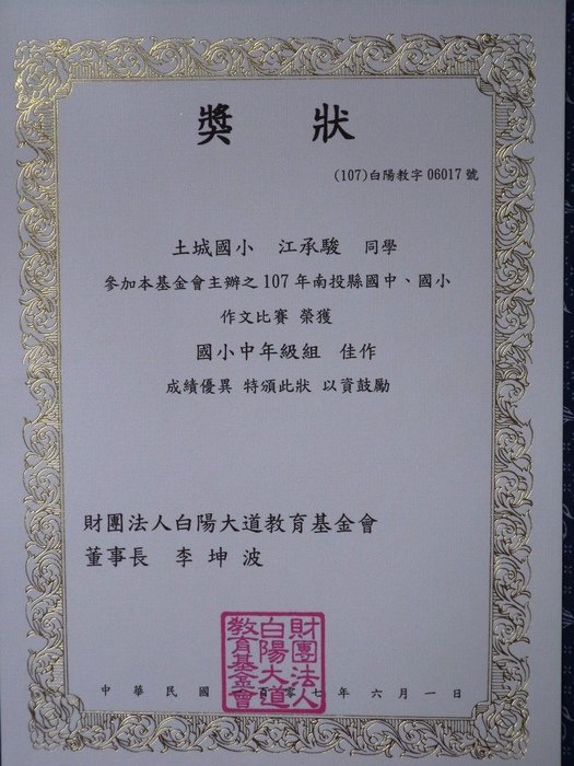圖片說明