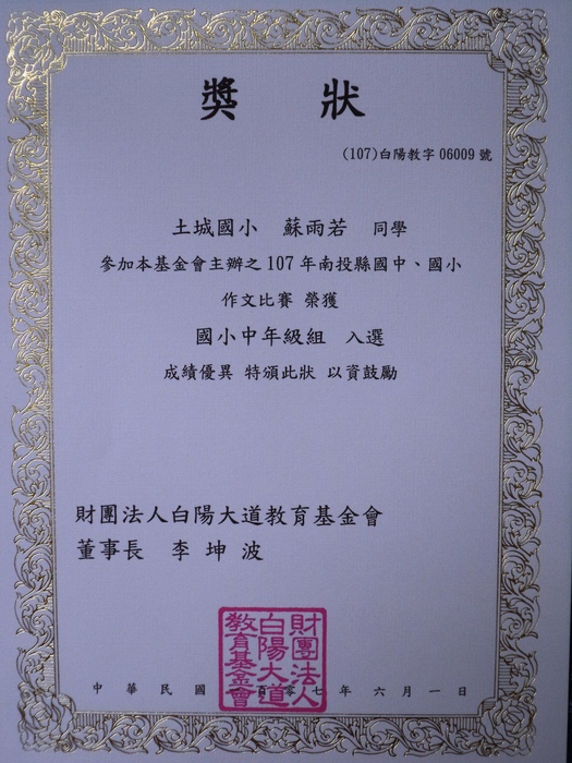 圖片說明