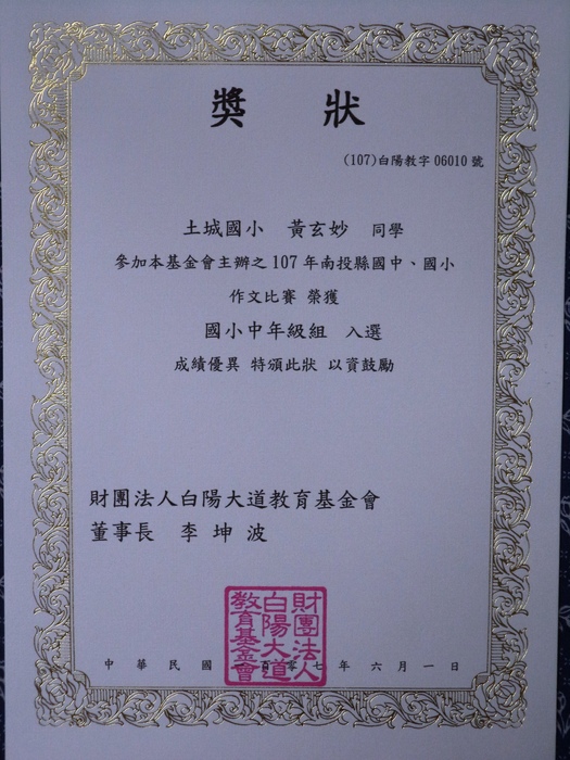 圖片說明