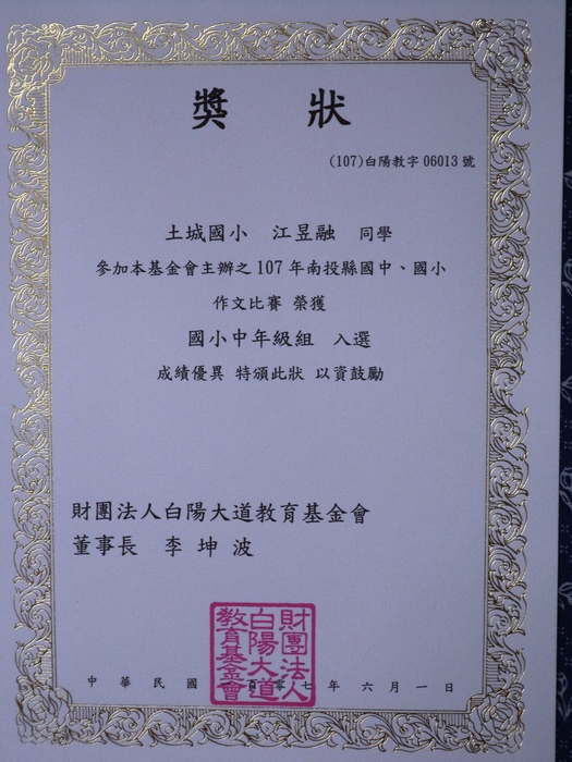 圖片說明