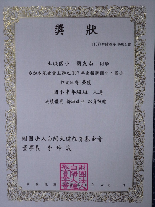 圖片說明