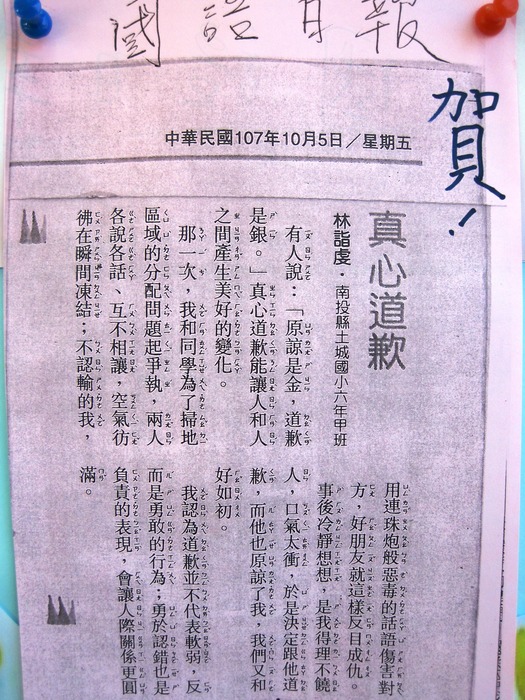 圖片說明