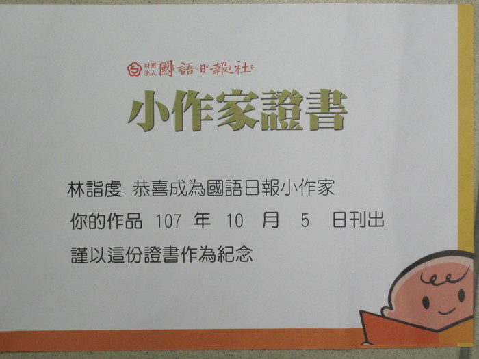 圖片說明