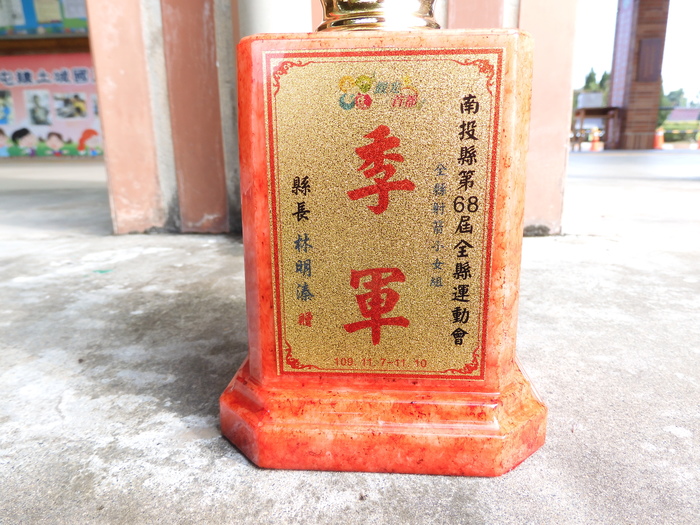 獎盃