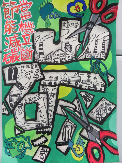 學生作品