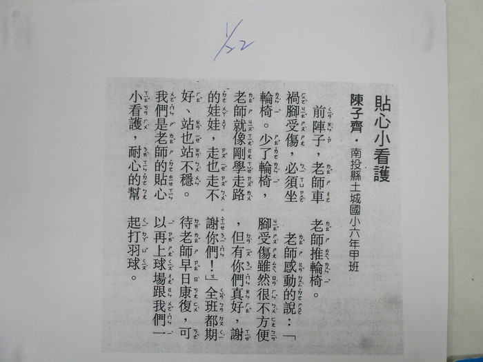 圖片說明