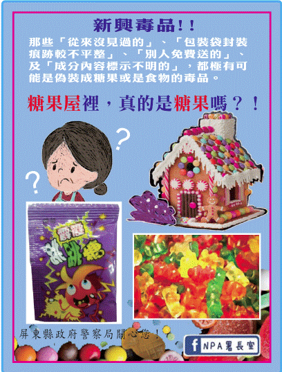 宣導海報
