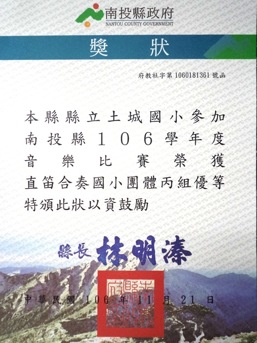 圖片說明