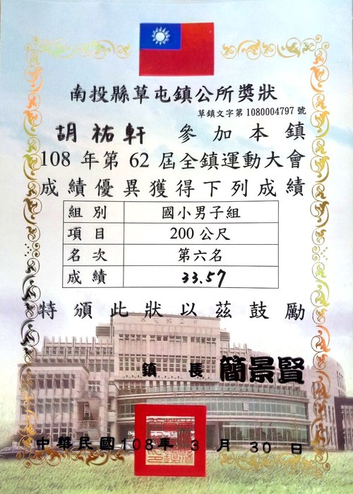 圖片說明