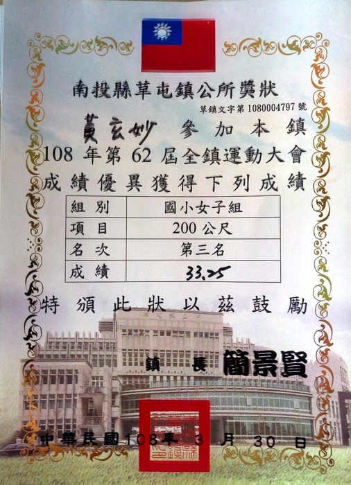 圖片說明