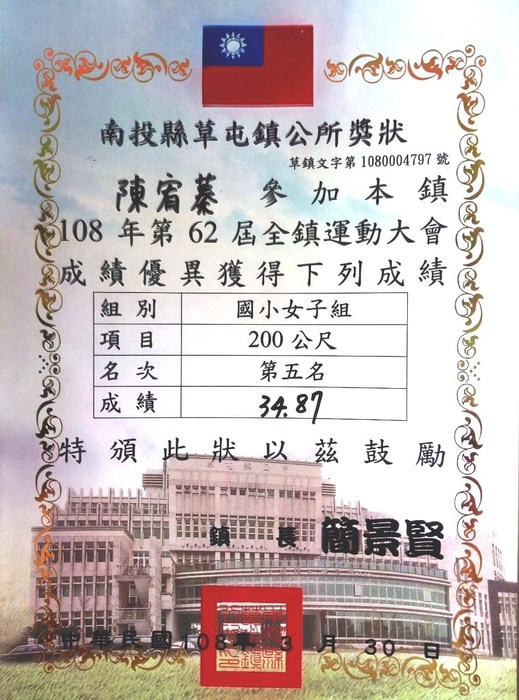 圖片說明