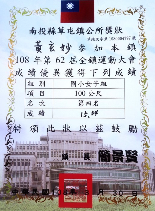 圖片說明