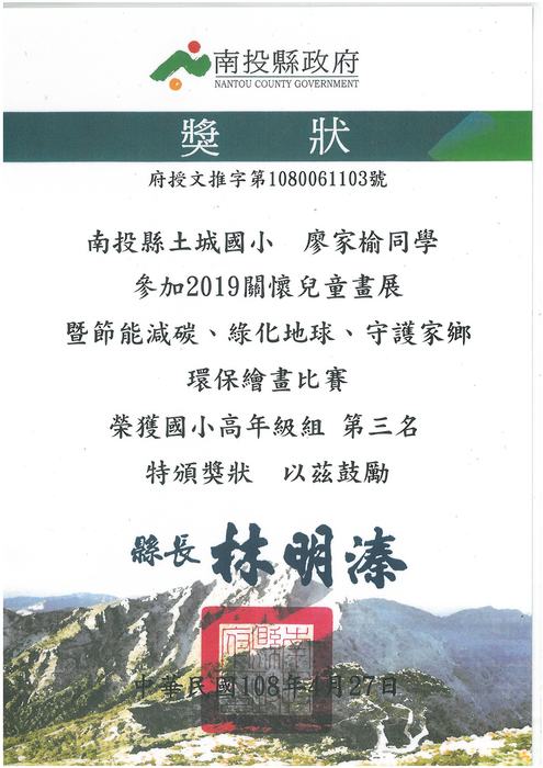 圖片說明
