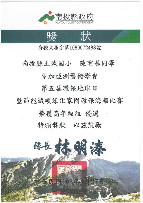 圖片說明