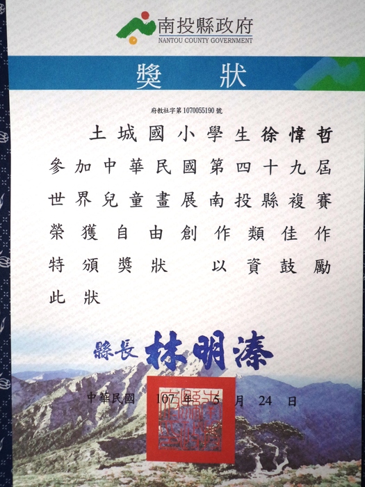 圖片說明
