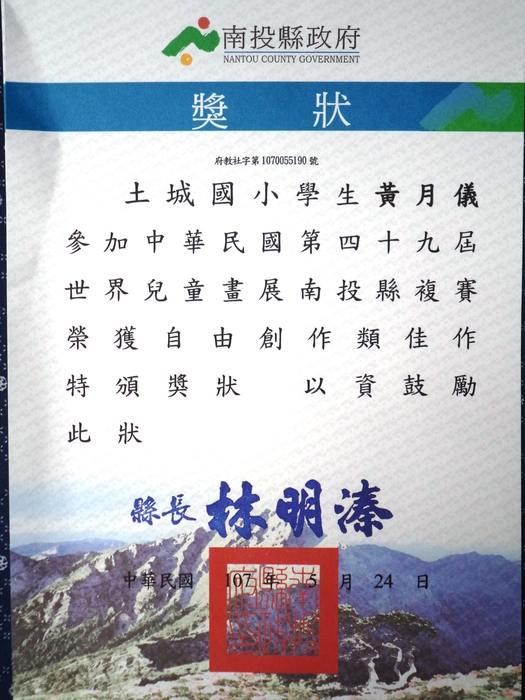 圖片說明
