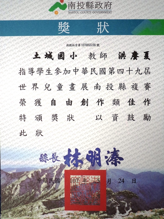 圖片說明