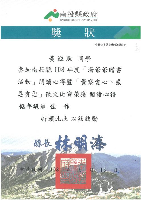 圖片說明