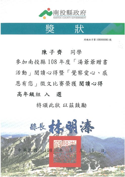 圖片說明